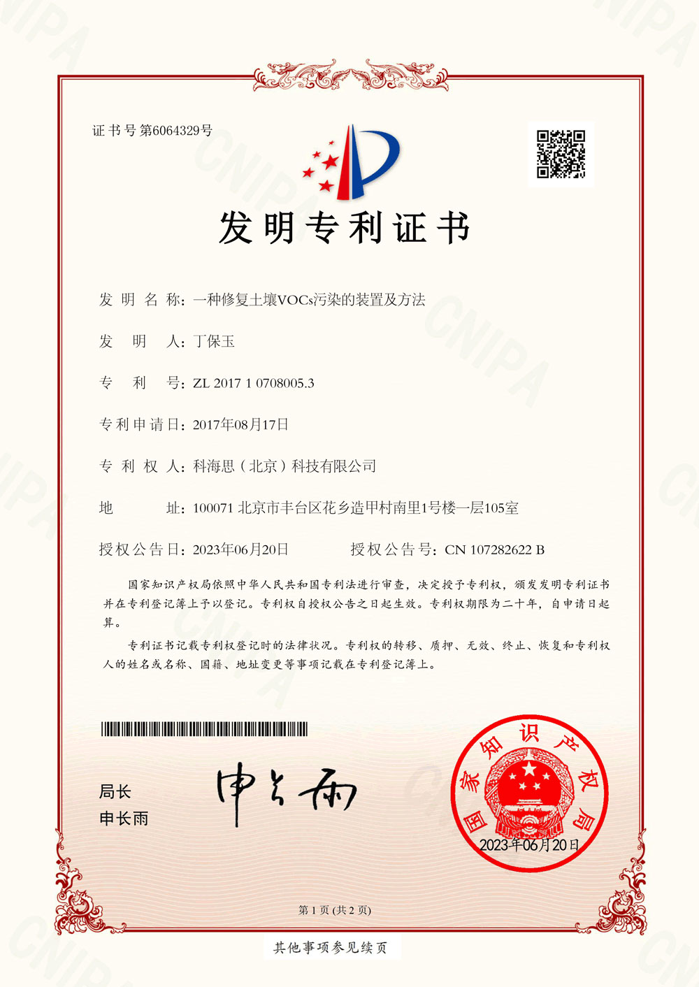 34350466521 首页- 腾博官网诚信为本,专业服务!